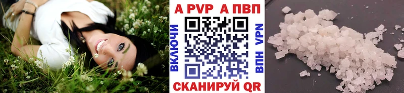 сколько стоит  Ярославль  блэк спрут ТОР  A-PVP мука 