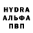 Кокаин VHQ Olga Bryant