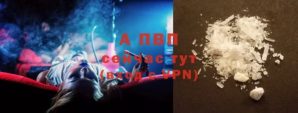 альфа пвп VHQ Тавда