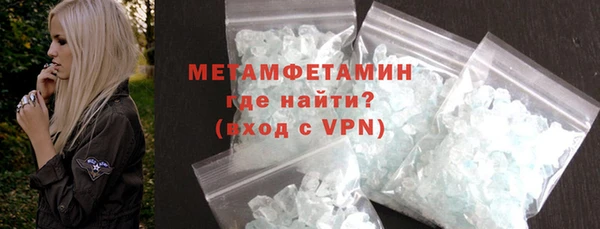 мефедрон VHQ Сясьстрой