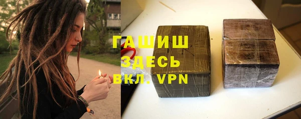 альфа пвп VHQ Тавда