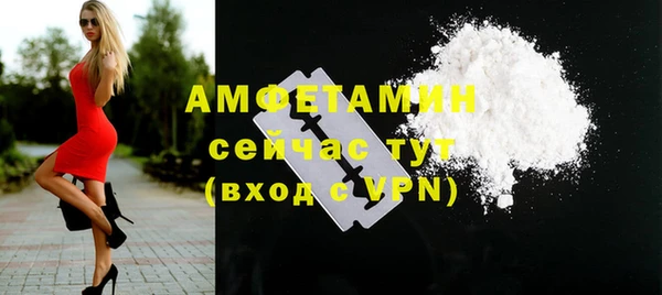альфа пвп VHQ Тавда