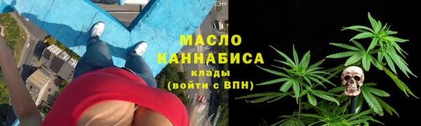 мефедрон VHQ Сясьстрой