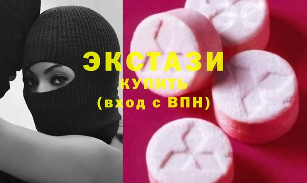 альфа пвп VHQ Тавда