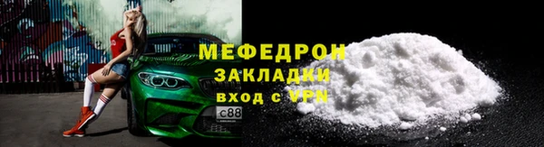 альфа пвп VHQ Тавда