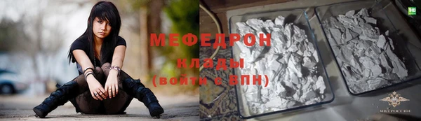 альфа пвп VHQ Тавда