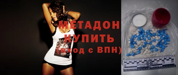альфа пвп VHQ Тавда
