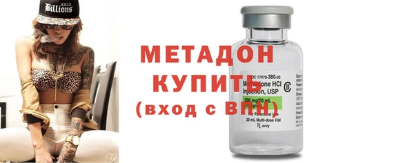 альфа пвп VHQ Тавда