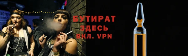 мефедрон VHQ Сясьстрой