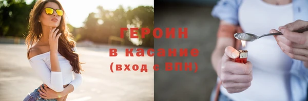 мефедрон VHQ Сясьстрой