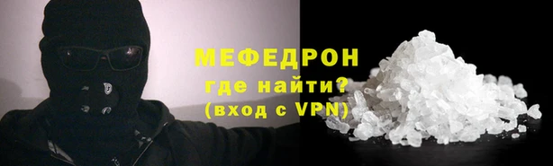 альфа пвп VHQ Тавда