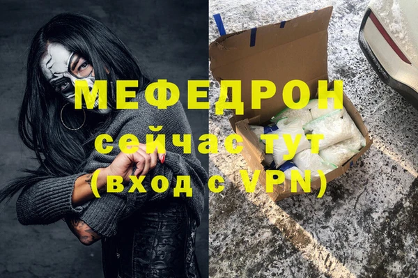 мефедрон VHQ Сясьстрой