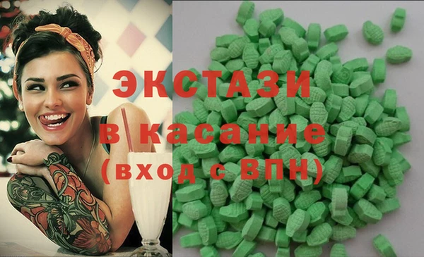 мефедрон VHQ Сясьстрой
