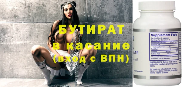 мефедрон VHQ Сясьстрой