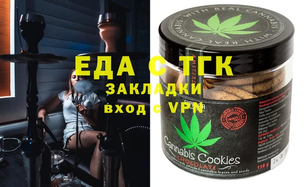 альфа пвп VHQ Тавда