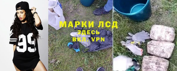 мефедрон VHQ Сясьстрой