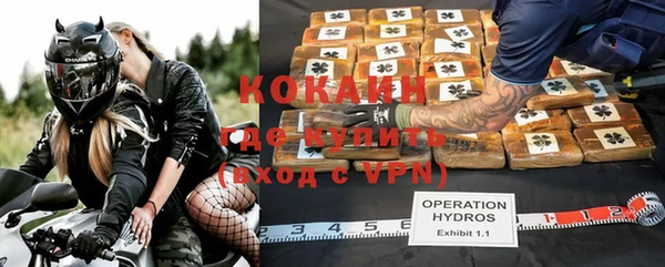 мефедрон VHQ Сясьстрой