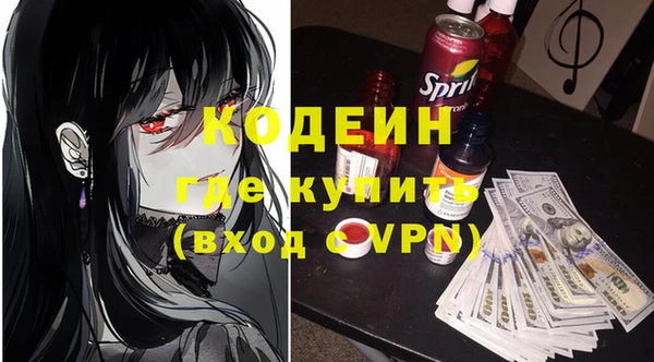 мефедрон VHQ Сясьстрой
