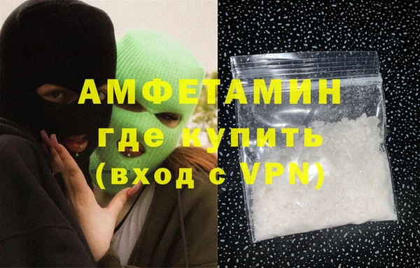 альфа пвп VHQ Тавда