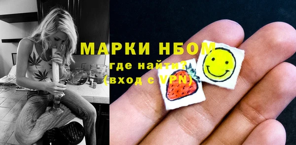 альфа пвп VHQ Тавда