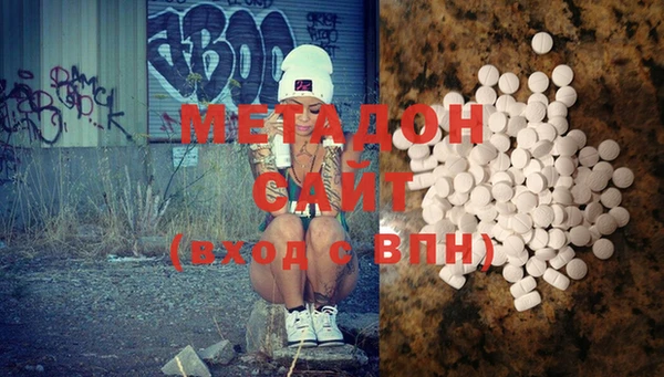 альфа пвп VHQ Тавда