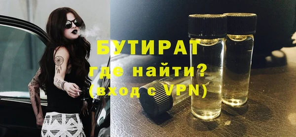 альфа пвп VHQ Тавда
