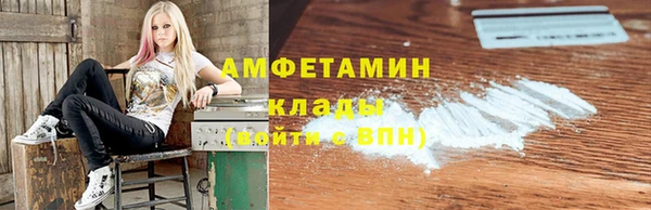 мефедрон VHQ Сясьстрой