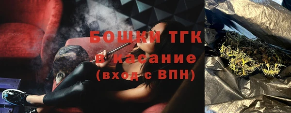 альфа пвп VHQ Тавда