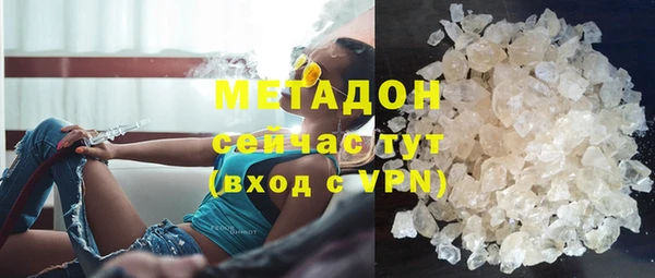 мефедрон VHQ Сясьстрой