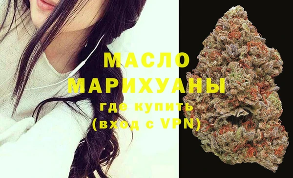 альфа пвп VHQ Тавда