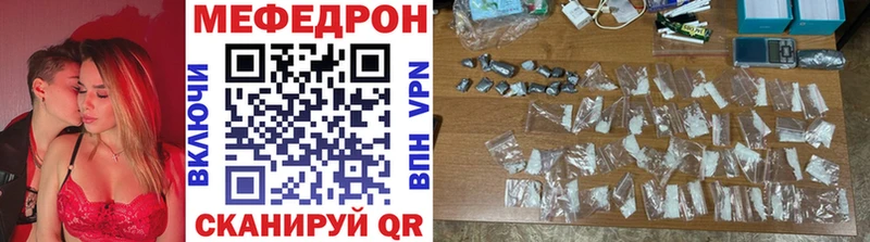 что такое   Ярославль  МЯУ-МЯУ VHQ 