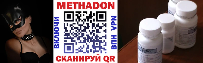 дарнет шоп  Ярославль  Метадон мёд 