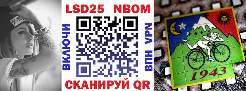 Марки NBOMe 1500мкг  Ярославль 